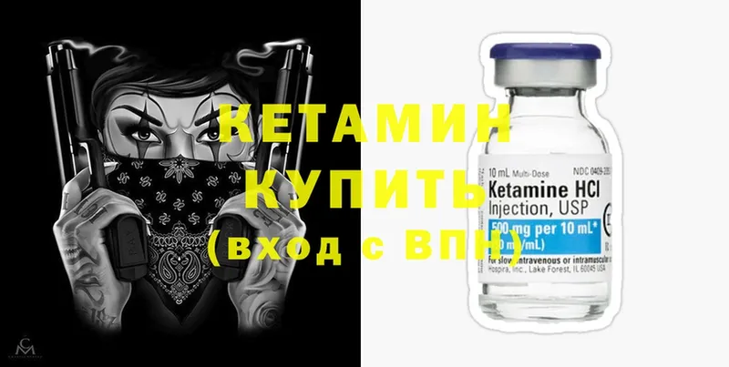 darknet наркотические препараты  Лаишево  Кетамин ketamine 