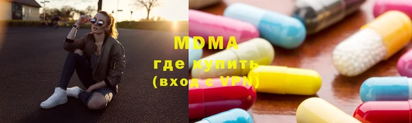 mdpv Вязьма