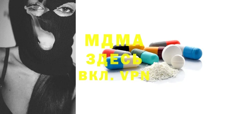 МДМА Molly Лаишево